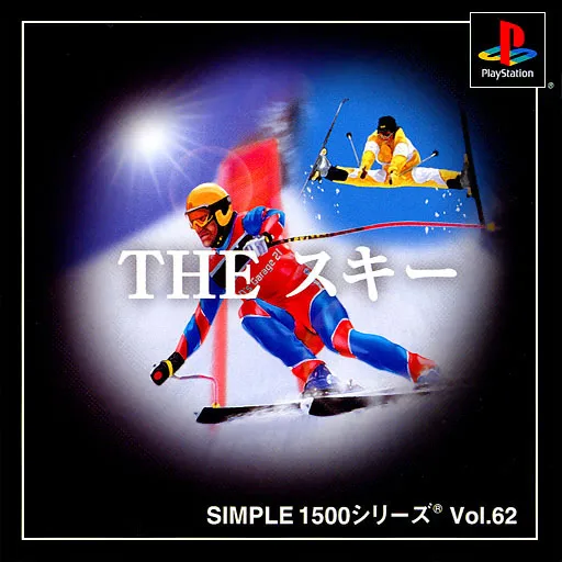 Simple 1500 Series Vol. 62 - The Ski (Japan)
